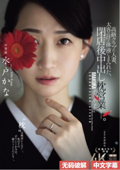 中文久草视频精品,メイリン モデルコレクション メ,观看免费无删减完整版